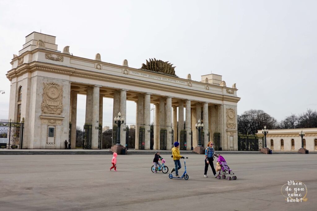 The main entrance of Gorky park